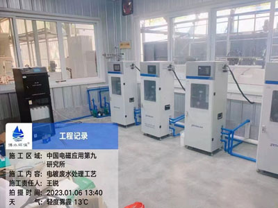 绵阳电子电镀污水处理项目 绵阳电子电镀污水处理项目